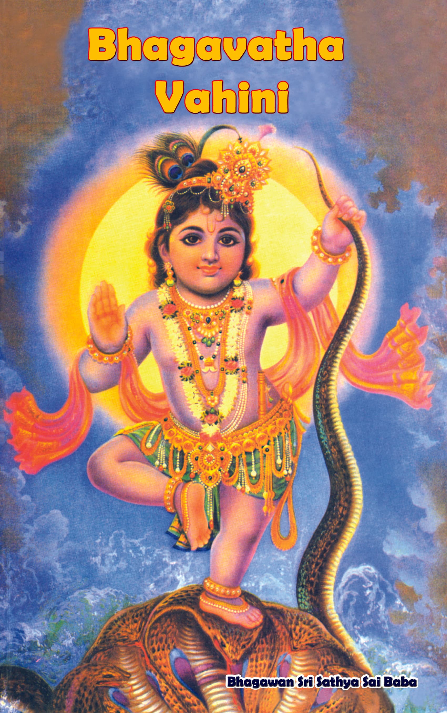 Bhagavatha Vahini