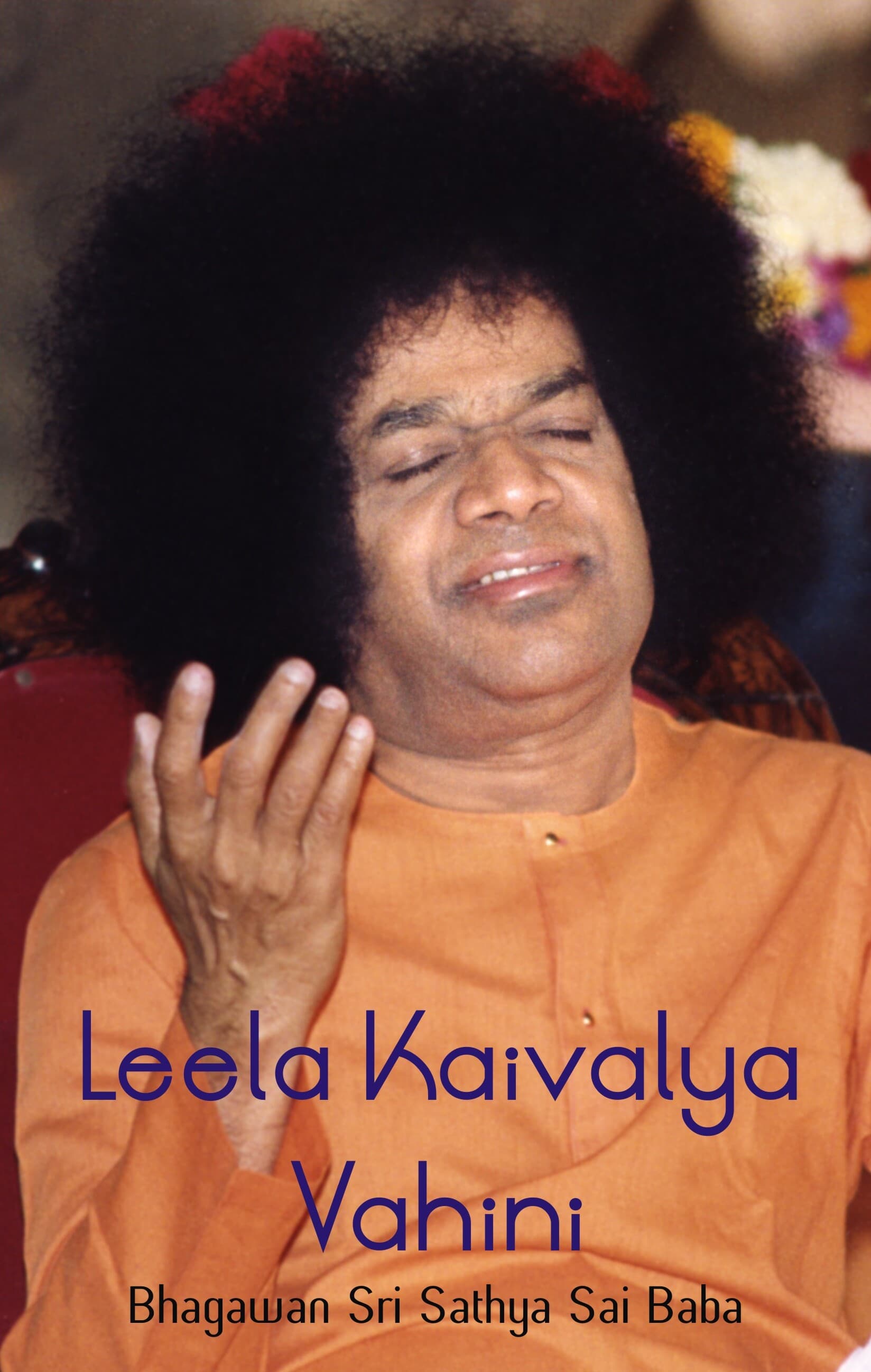 leela kaivalya Vahini