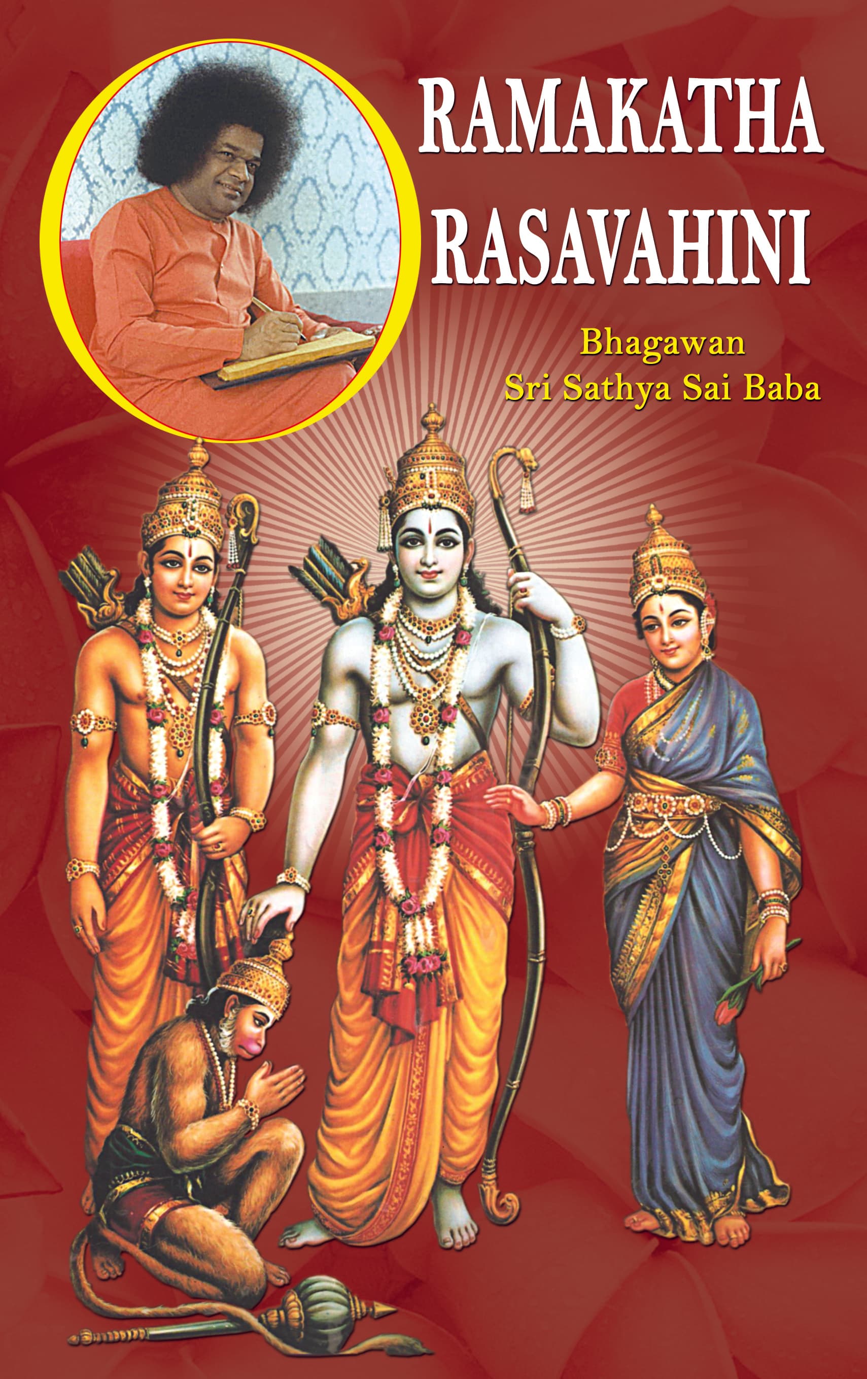 Ramakatha Rasavahini